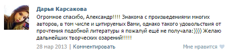 Книга великолепная!