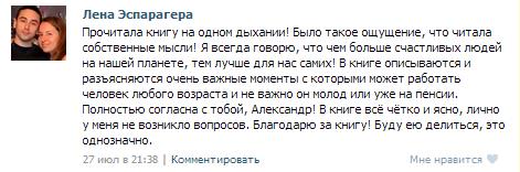 Книга великолепная!