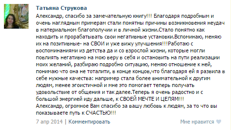 Книга великолепная!