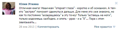Книга великолепная!