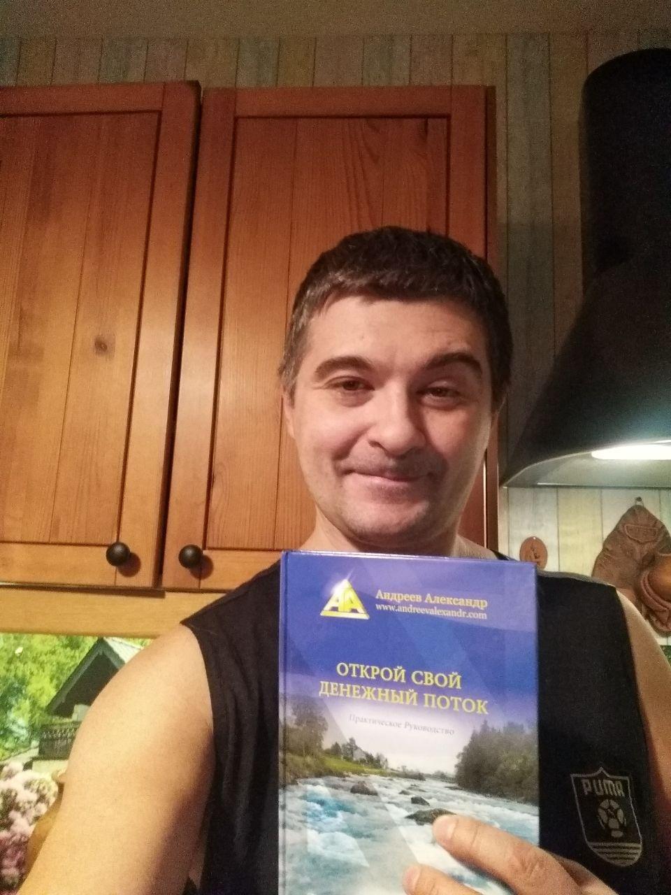 Книга великолепная!