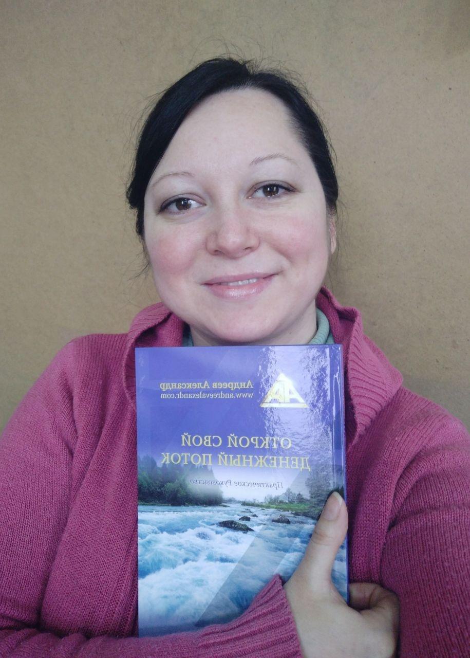 Книга великолепная!