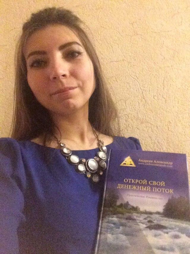 Книга великолепная!