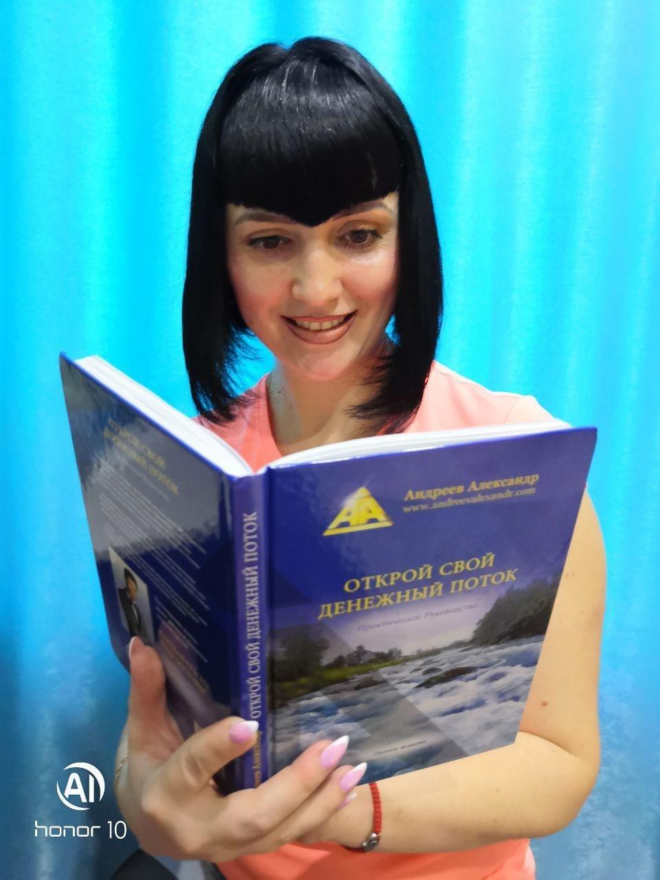 Книга великолепная!
