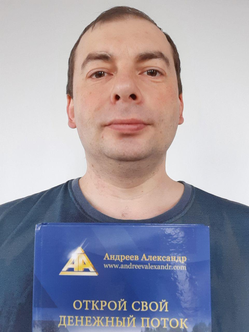 Книга великолепная!